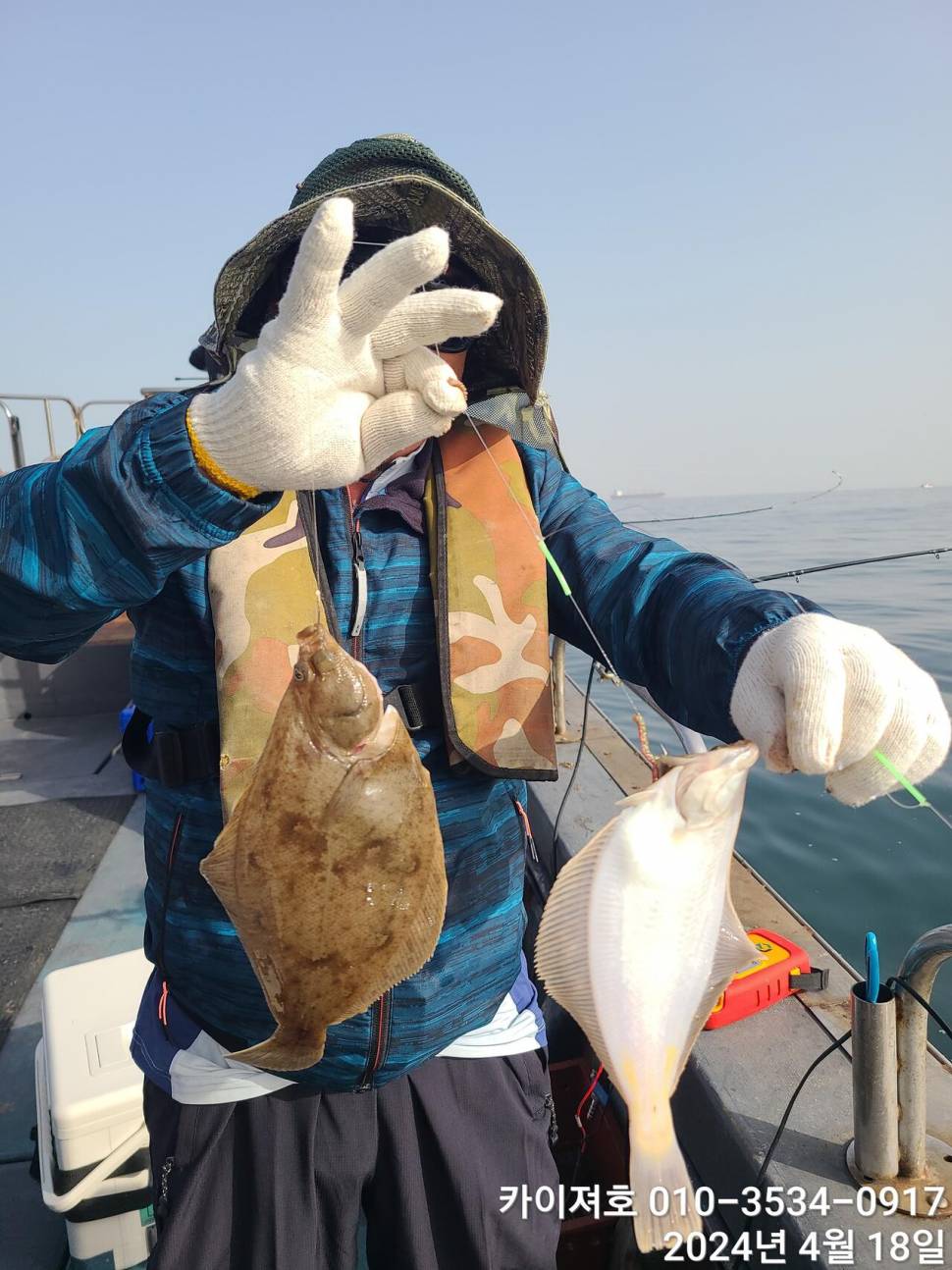 18오늘도 완전 대박 입니다 (조황조행기 - 바다선상조황)