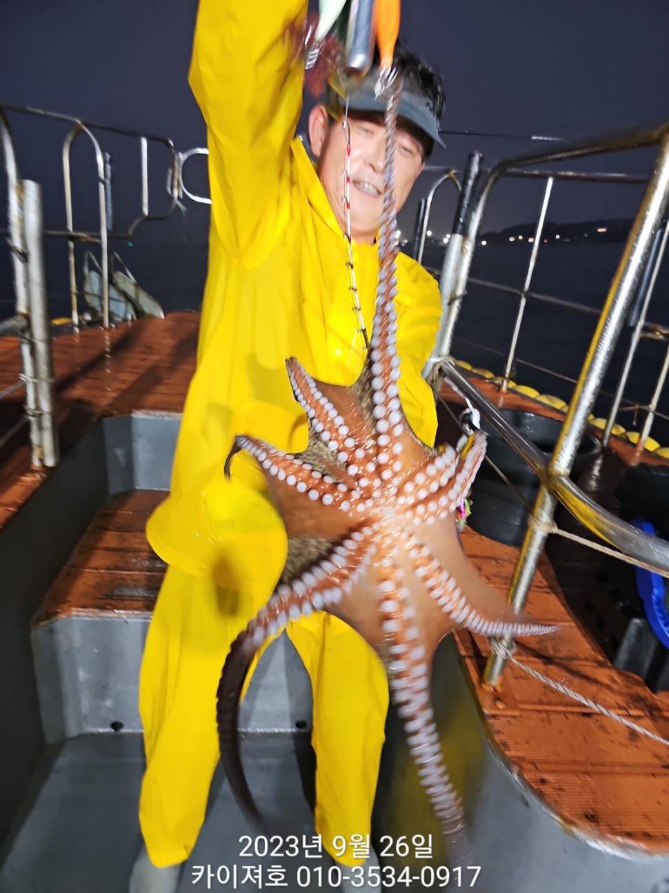 26일 밤 돌문어 조황 좋아요 (조황조행기 - 바다선상조황)