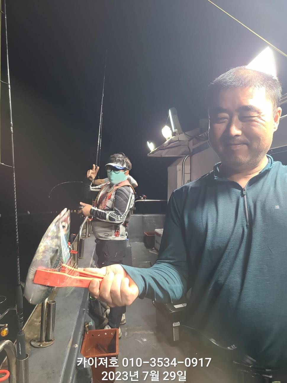 29일 영천거시기 왕고등어슈퍼전갱이 (조황조행기 - 바다선상조황)
