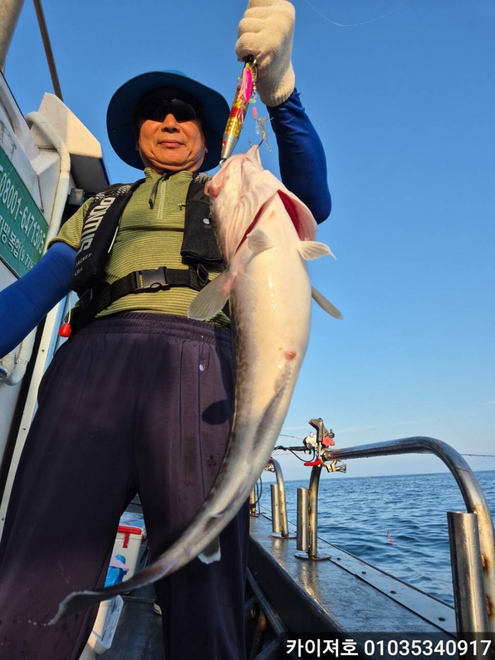 왕초보도 만쿨 오늘도 전원타작 10일 대구조황 (조황조행기 - 바다선상조황)