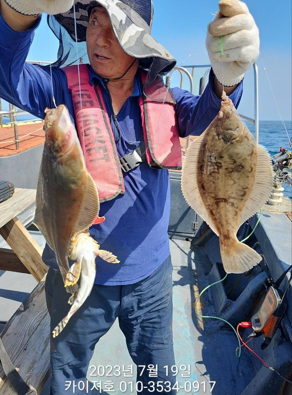 19일오늘 왕참가자미 축제로세굿 (조황조행기 - 바다선상조황)