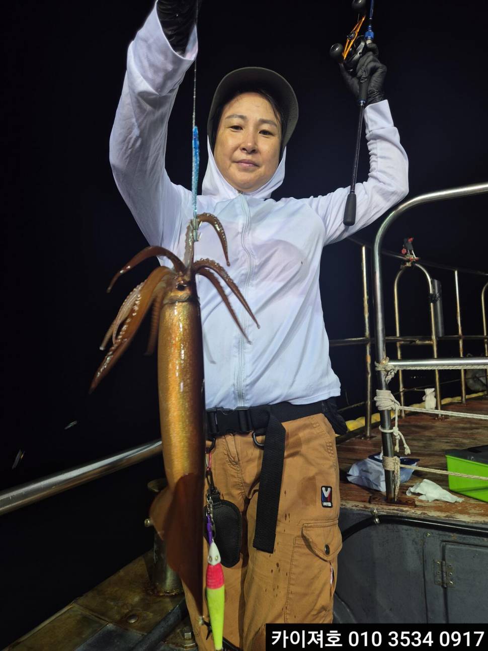 20일야간 오징어 조황 (조황조행기 - 바다선상조황)