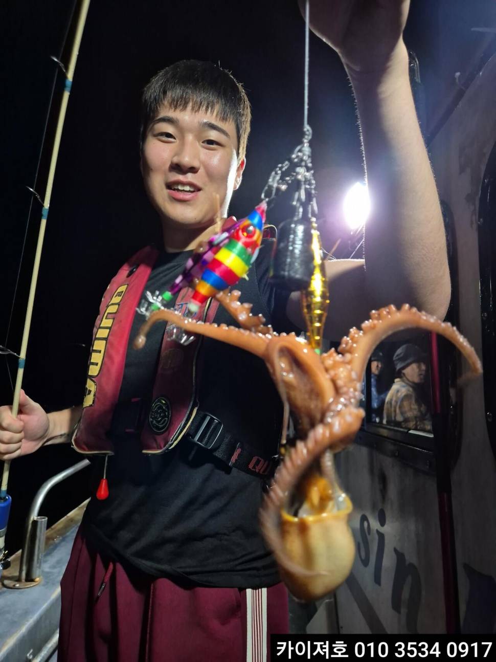 6일 8일 야간 돌문어 조황 (조황조행기 - 바다선상조황)