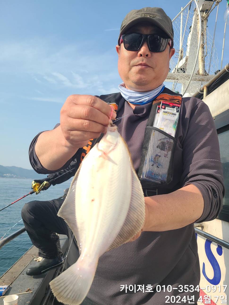 7일 오전 오후마릿수 씨알 대 폭팔 (조황조행기 - 바다선상조황)