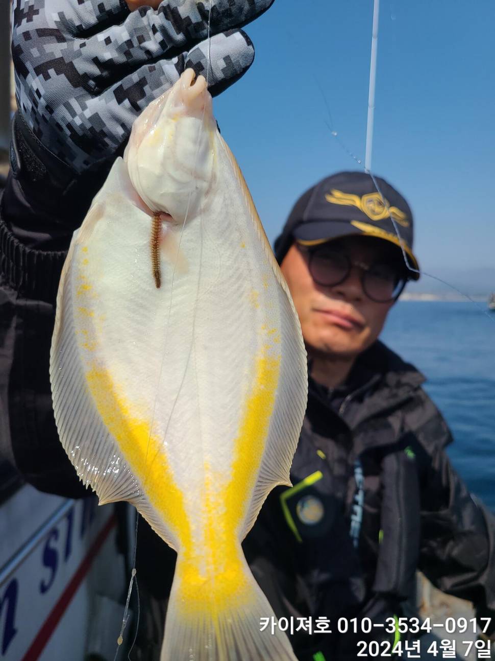 7일 오전 오후마릿수 씨알 대 폭팔 (조황조행기 - 바다선상조황)