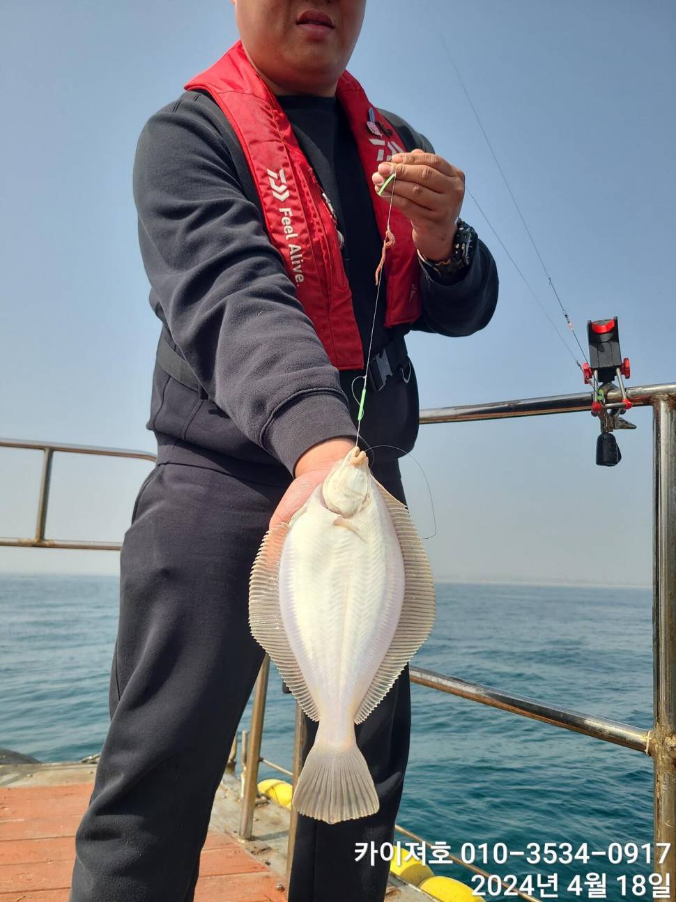 18오늘도 완전 대박 입니다 (조황조행기 - 바다선상조황)