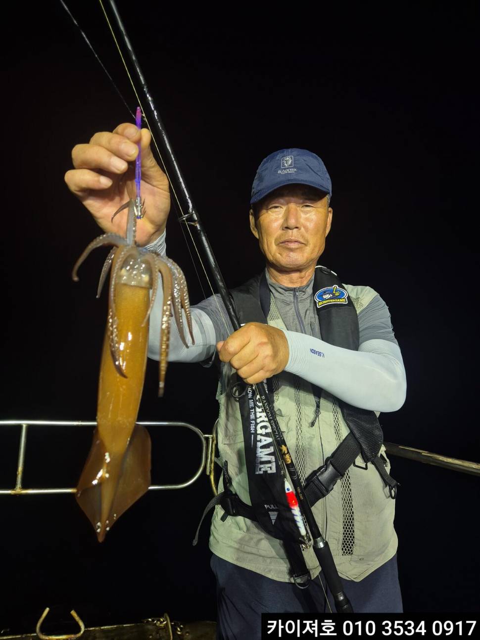 7일야간 오징어 조황 (조황조행기 - 바다선상조황)