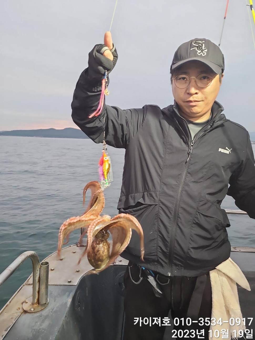 19일 밤 돌문어 조황 일요일17시 여유자리 (조황조행기 - 바다선상조황)