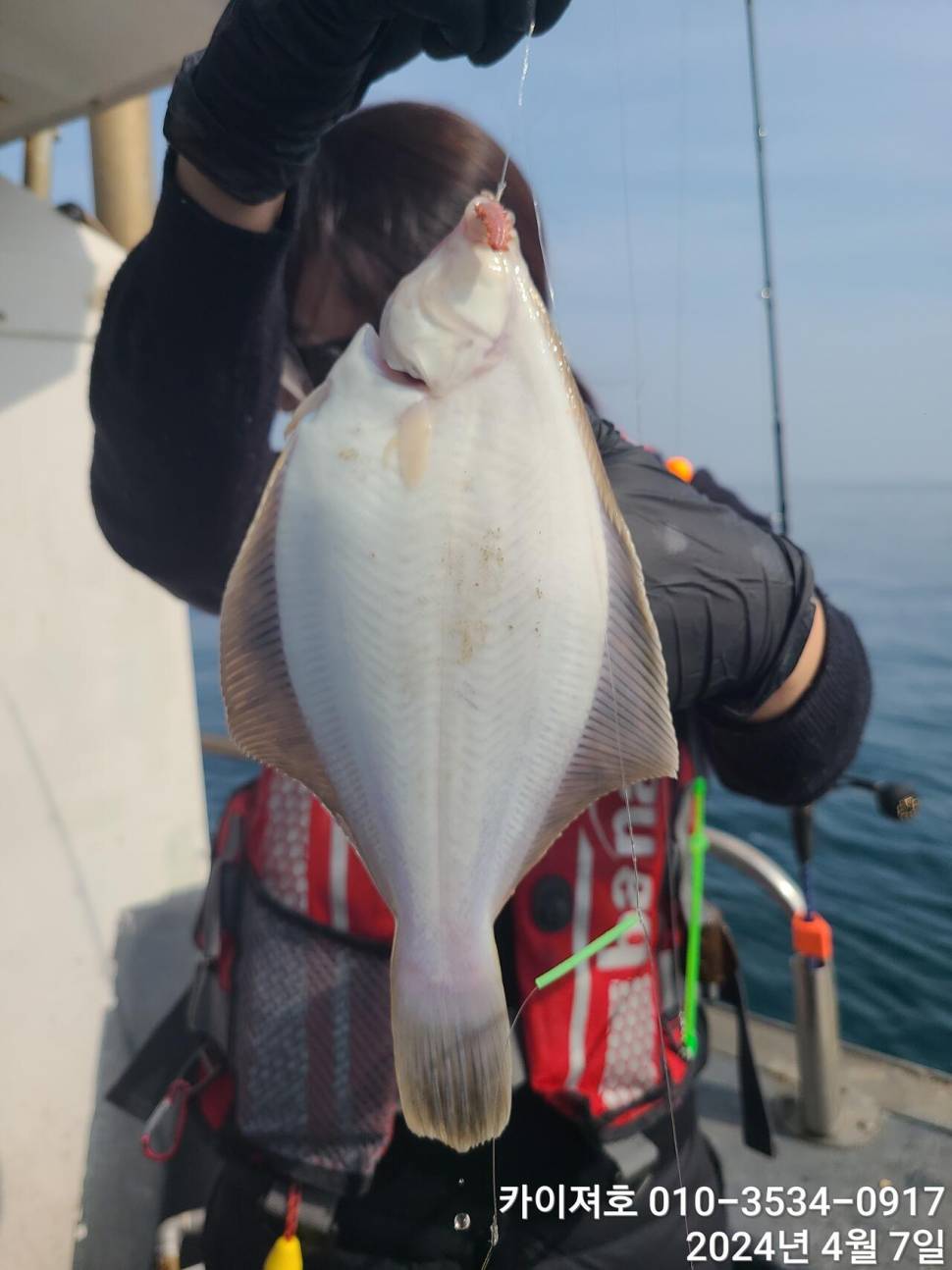 7일 오전 오후마릿수 씨알 대 폭팔 (조황조행기 - 바다선상조황)
