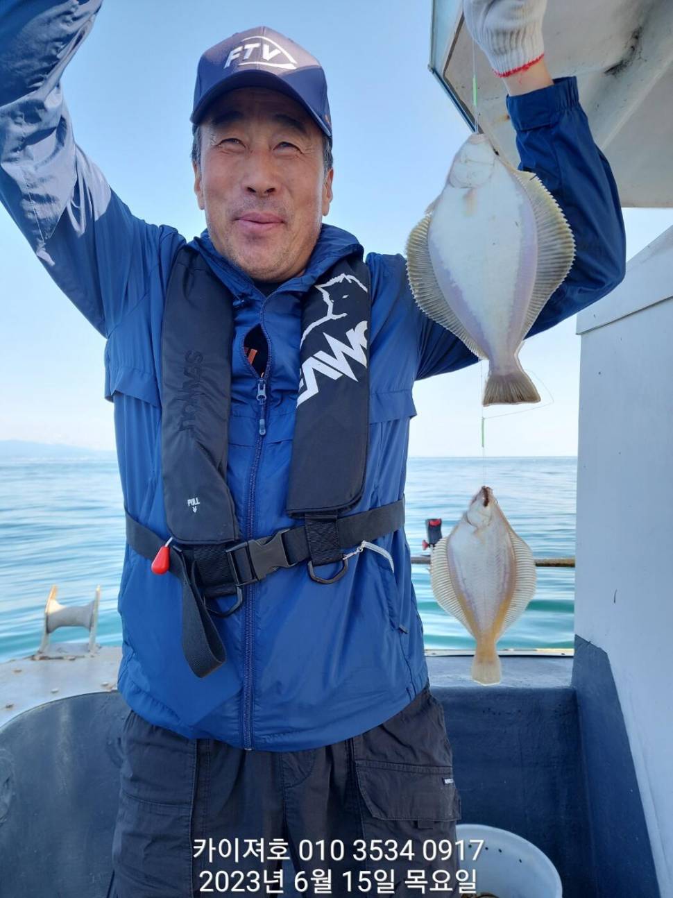 주말 도다리참가자미 폭파 하러 오이소ㅎ (조황조행기 - 바다선상조황)