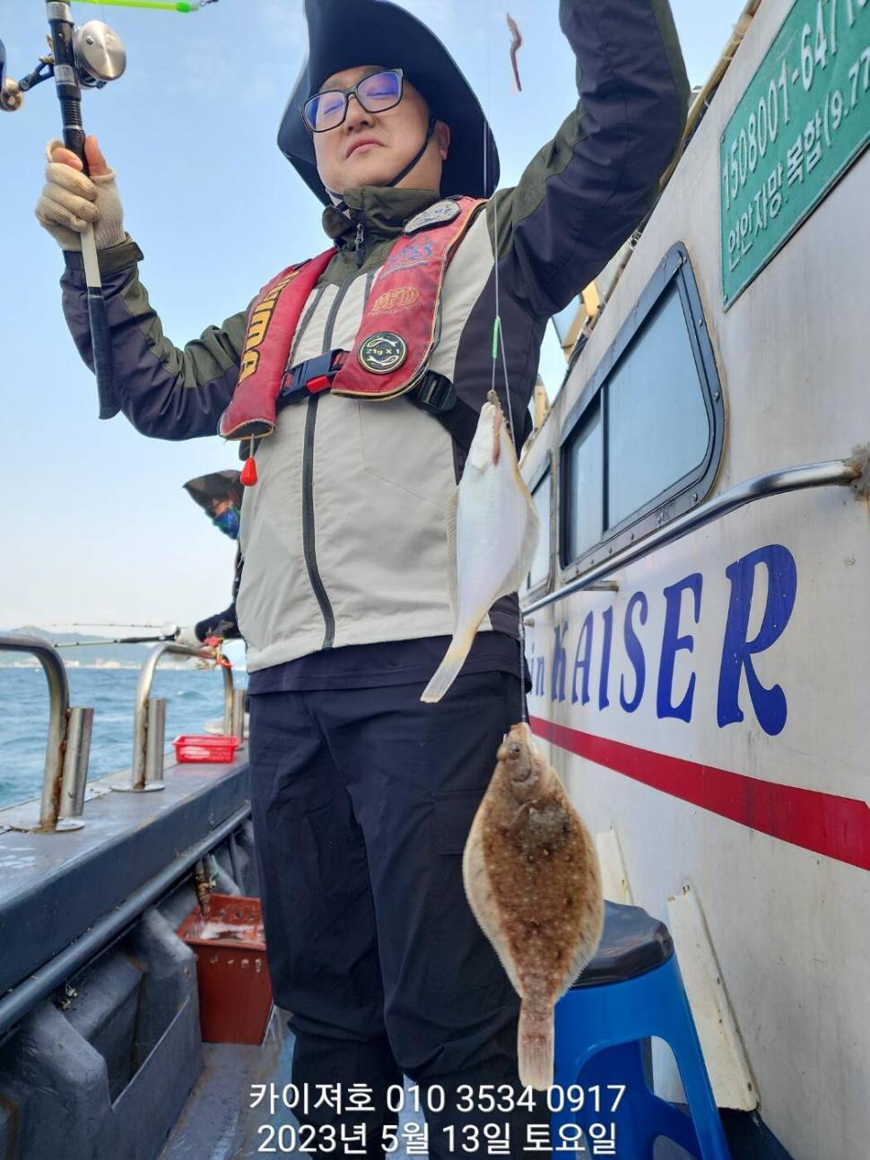 13일오전 도다리참가자미 넉넉히 담았어요 (조황조행기 - 바다선상조황)