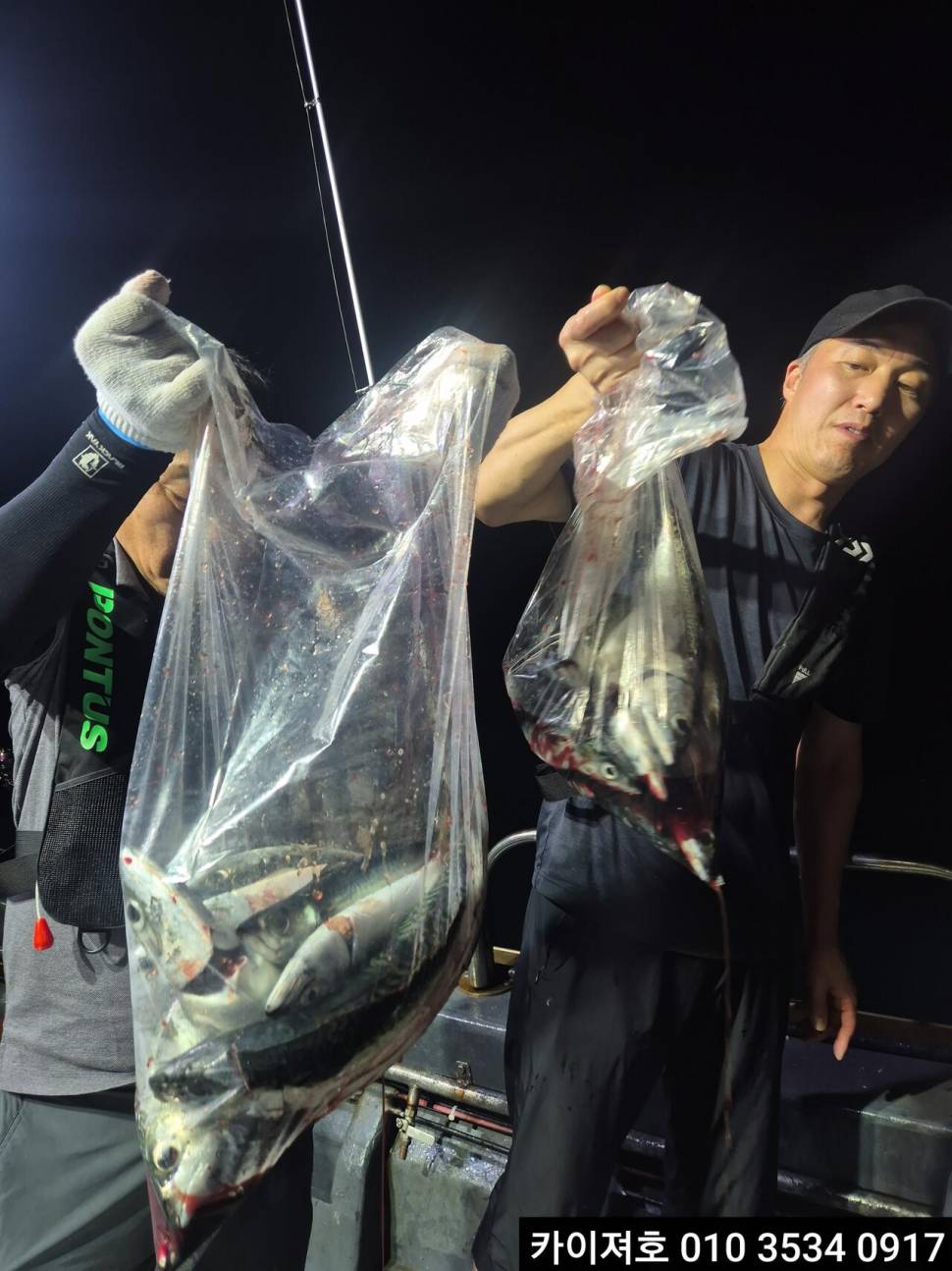 28일왕고등어왕전갱이 조황 (조황조행기 - 바다선상조황)