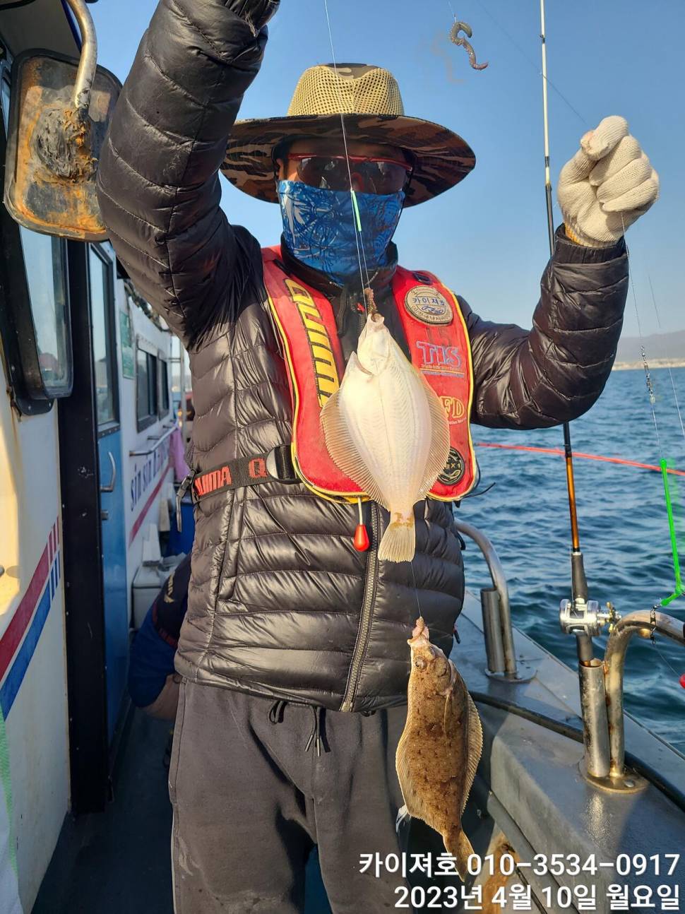 10일오전 쓸어 담아 조황 수요일 여유자리 (조황조행기 - 바다선상조황)