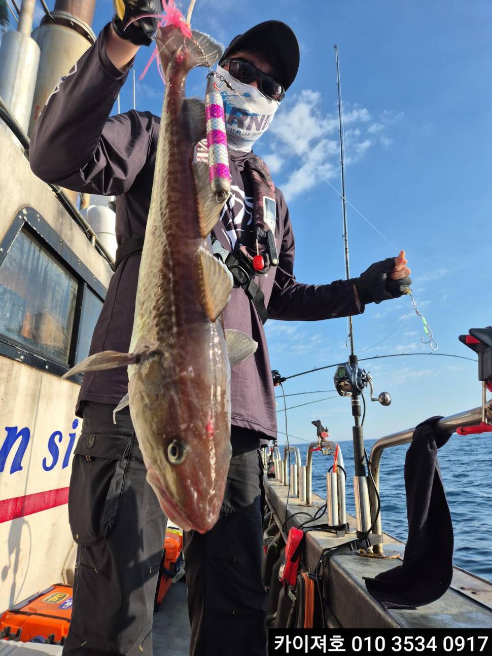 30일 왕대구 오늘도 만쿠르 (조황조행기 - 바다선상조황)