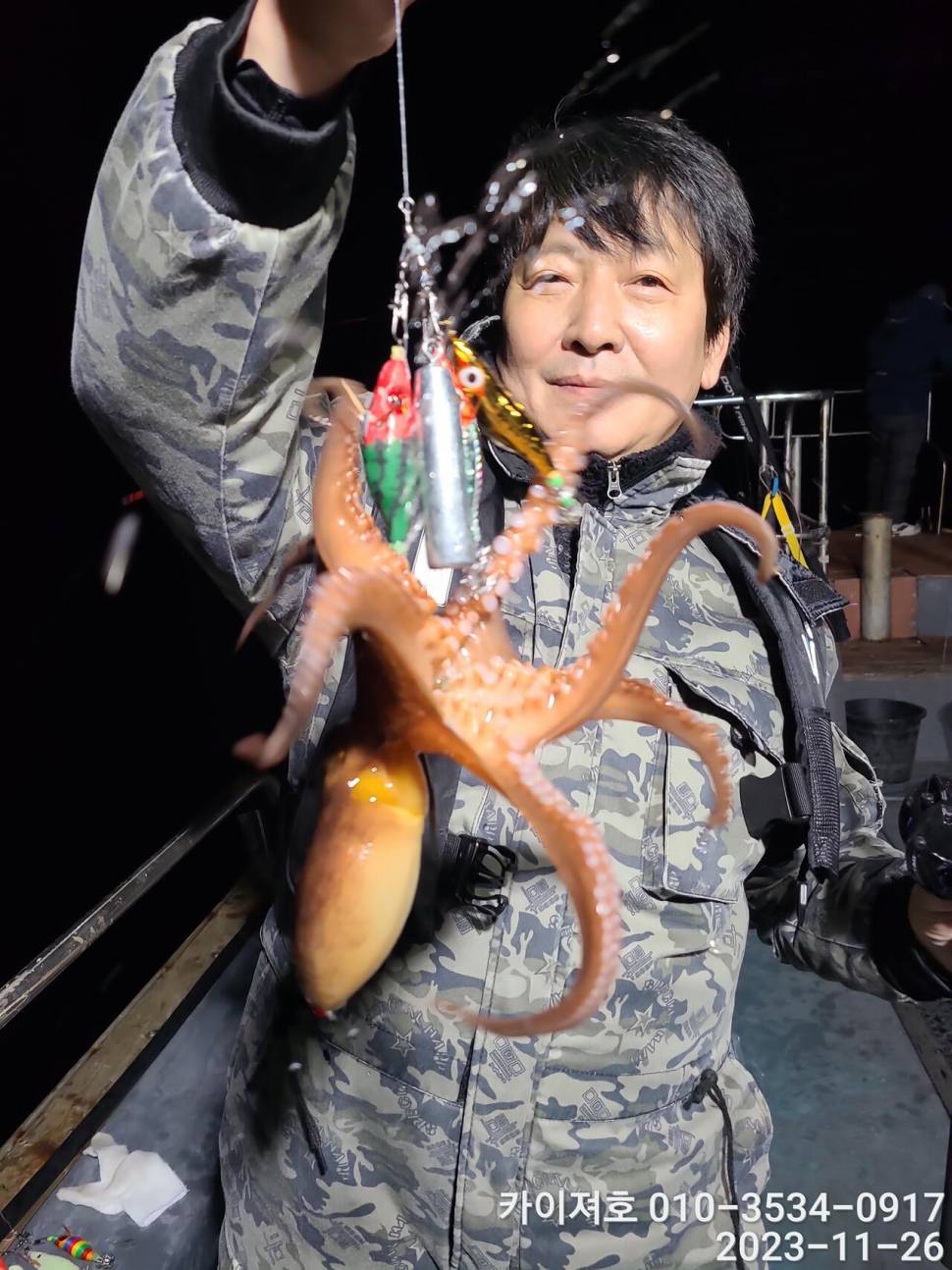 26일 카이져호 돌문어 호조황 오늘도 굿 (조황조행기 - 바다선상조황)