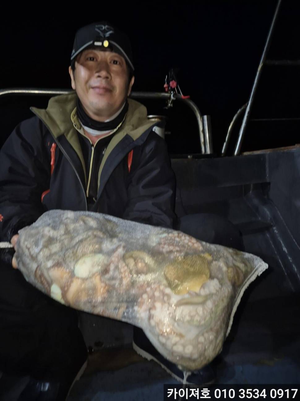 26일 야간 돌문어 조황 (조황조행기 - 바다선상조황)