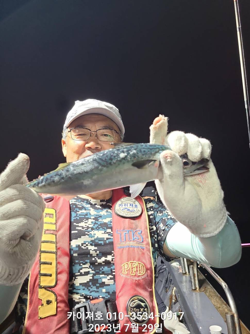 29일 영천거시기 왕고등어슈퍼전갱이 (조황조행기 - 바다선상조황)