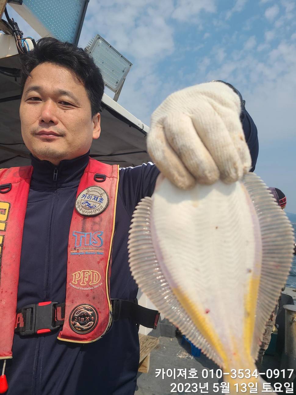 13일오전 도다리참가자미 넉넉히 담았어요 (조황조행기 - 바다선상조황)
