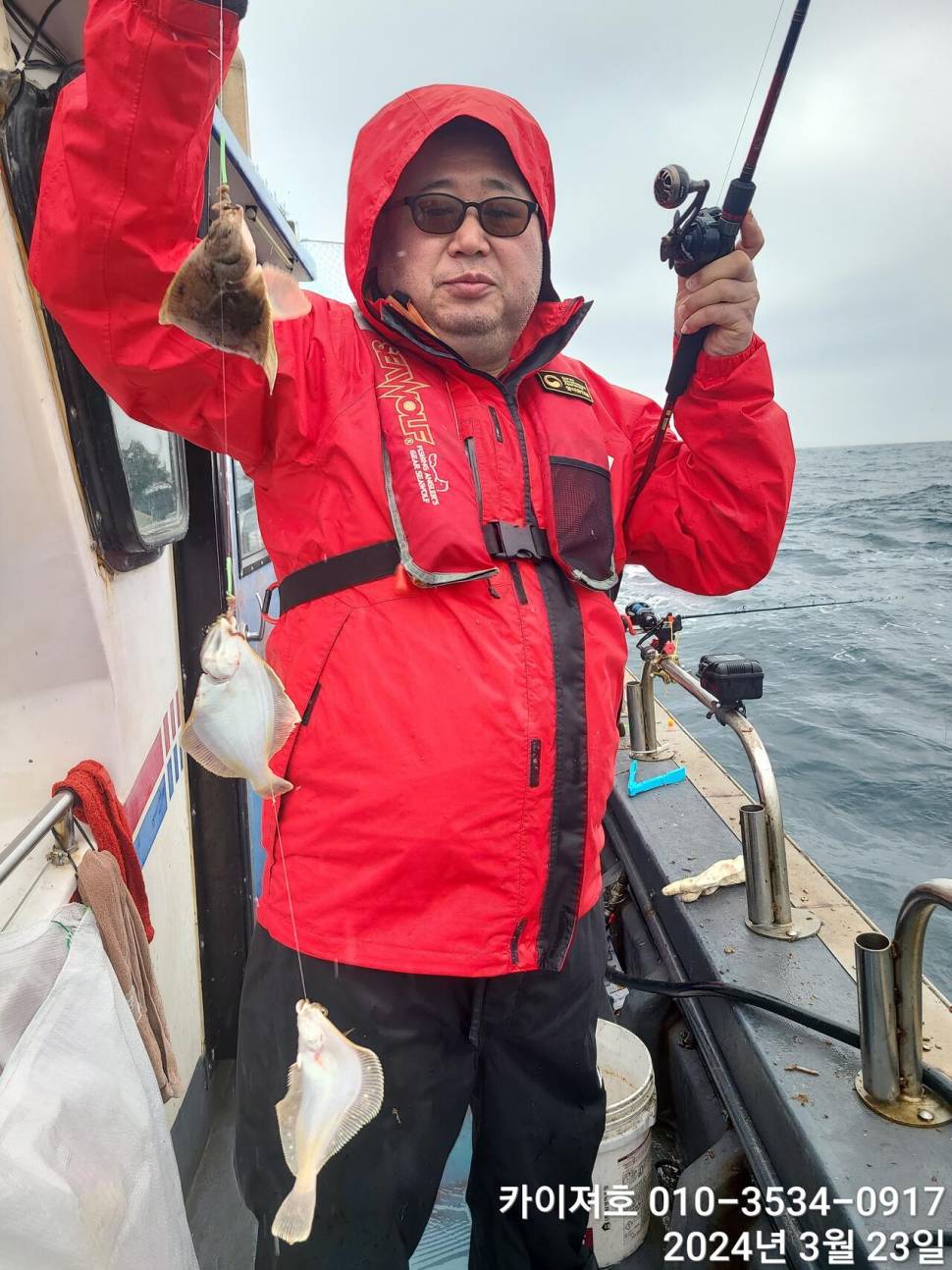 23일오후 대폭발 타작 (조황조행기 - 바다선상조황)