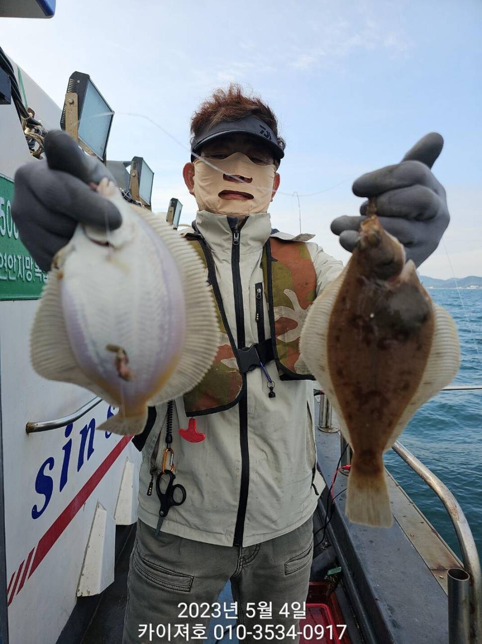 4일7살도 쓰리걸이 퍼담아ㅎ (조황조행기 - 바다선상조황)