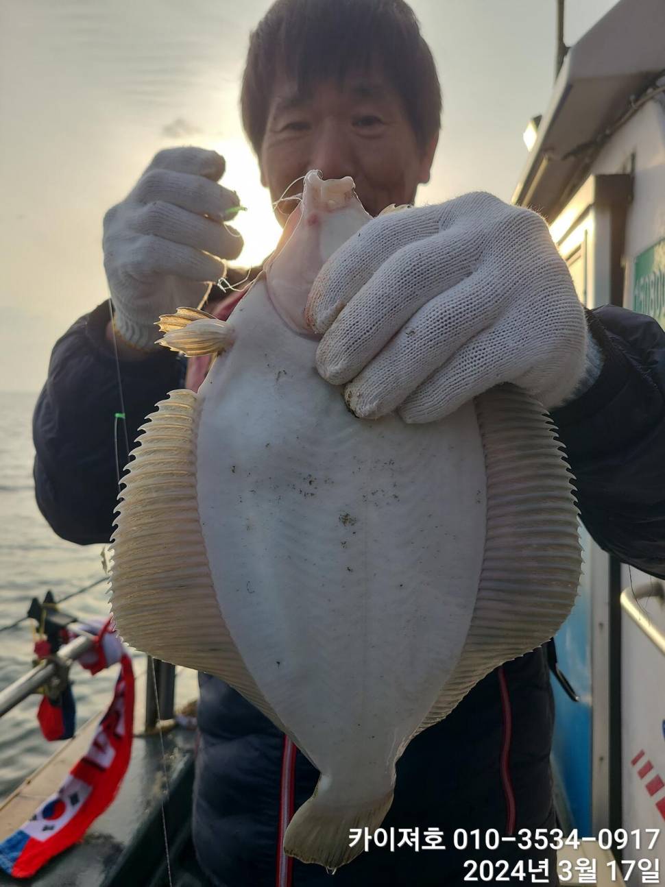 몸만 오이소 왕도다리 참가자미가 연리 마릿수 대박 입니다 (조황조행기 - 바다선상조황)