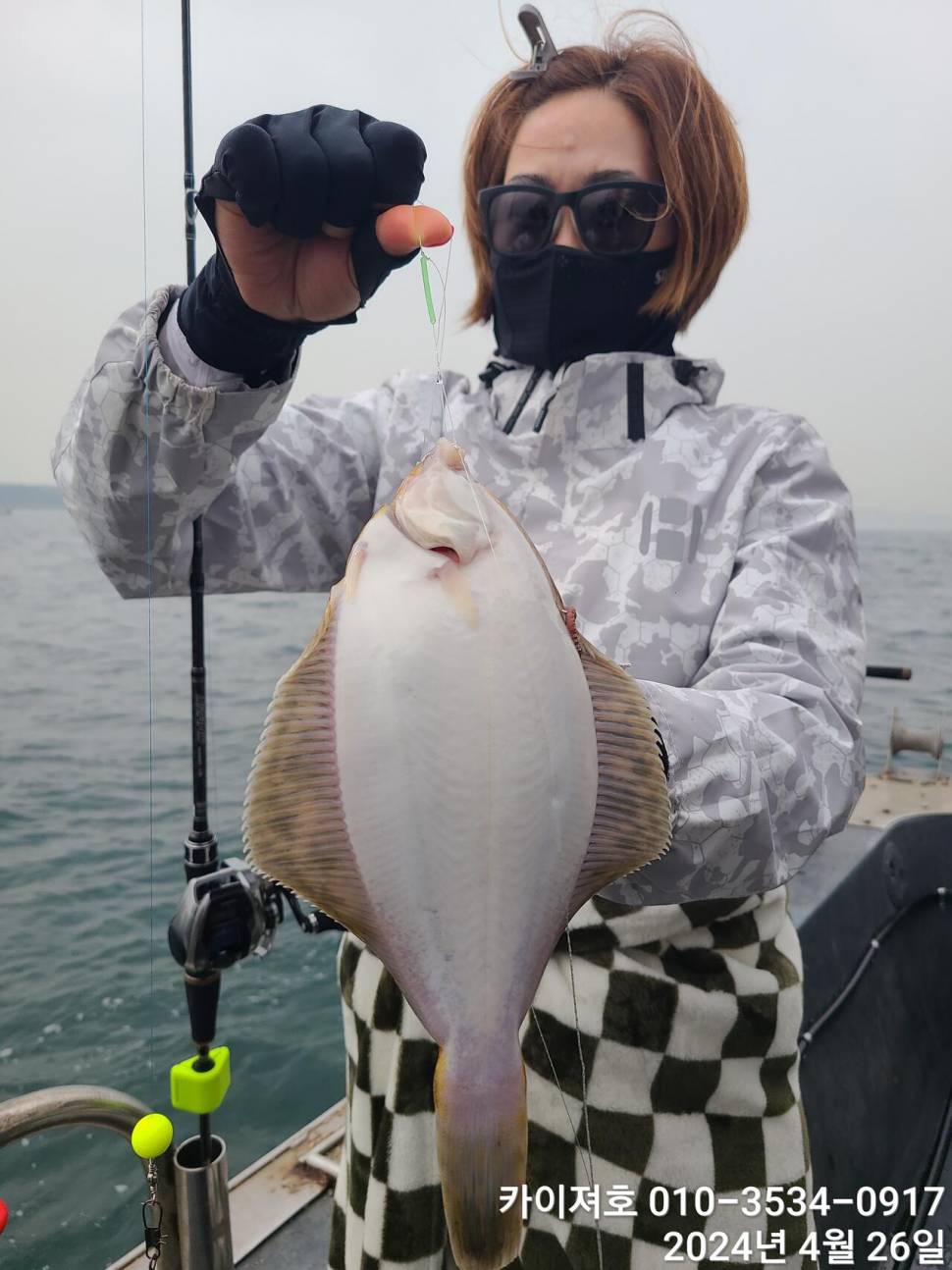 26일오전 도다리가자미 쭈꾸미 (조황조행기 - 바다선상조황)