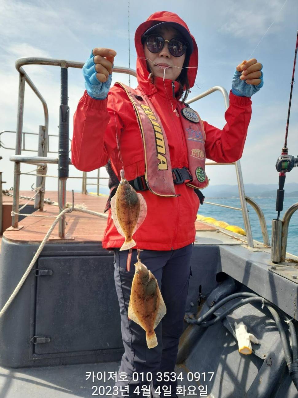 4일 오전 마릿수대박 입니다 씨알도 양호 (조황조행기 - 바다선상조황)