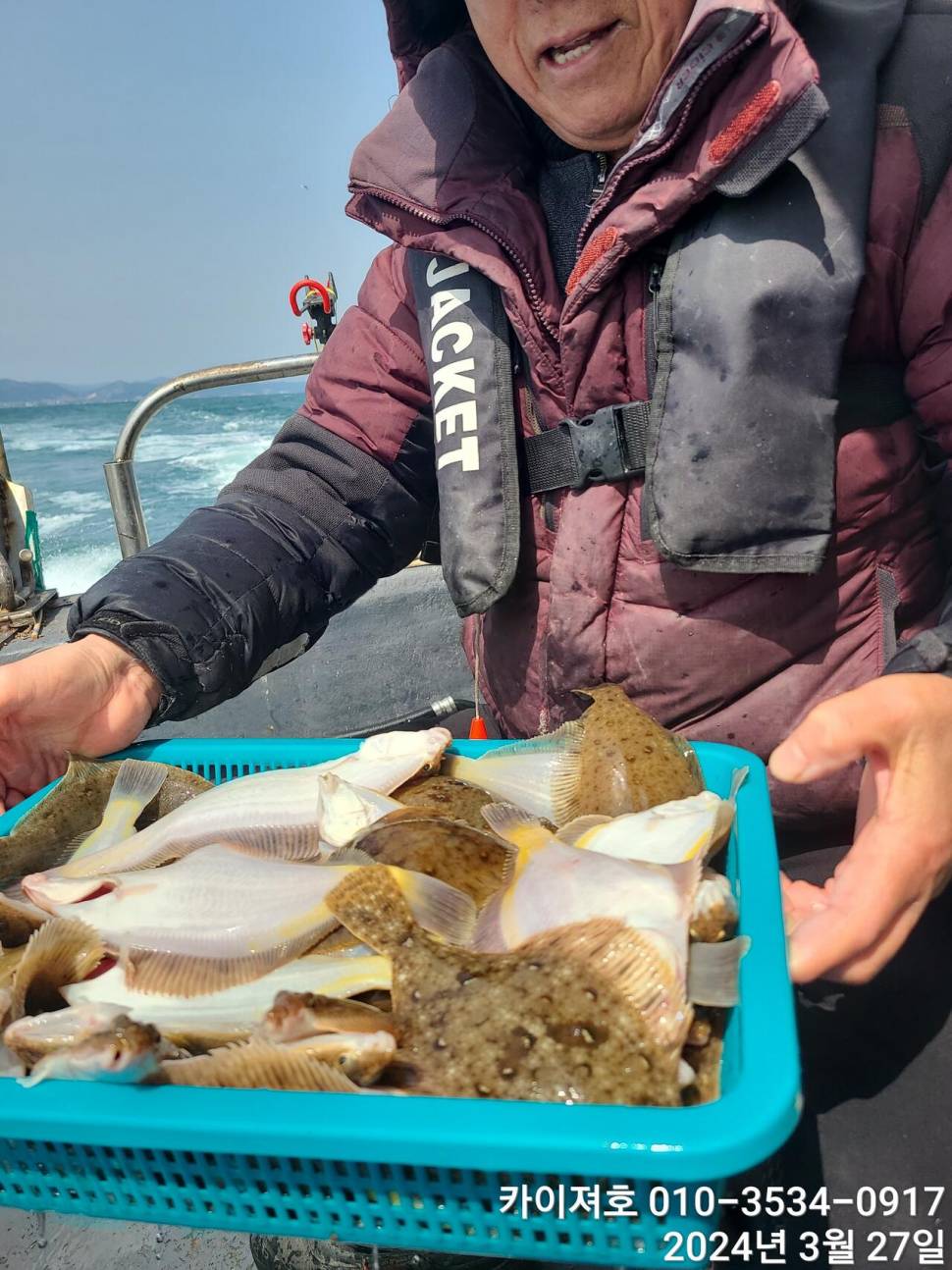 27일오늘도 대폭발 역시나 계속 되는 타작행진 (조황조행기 - 바다선상조황)