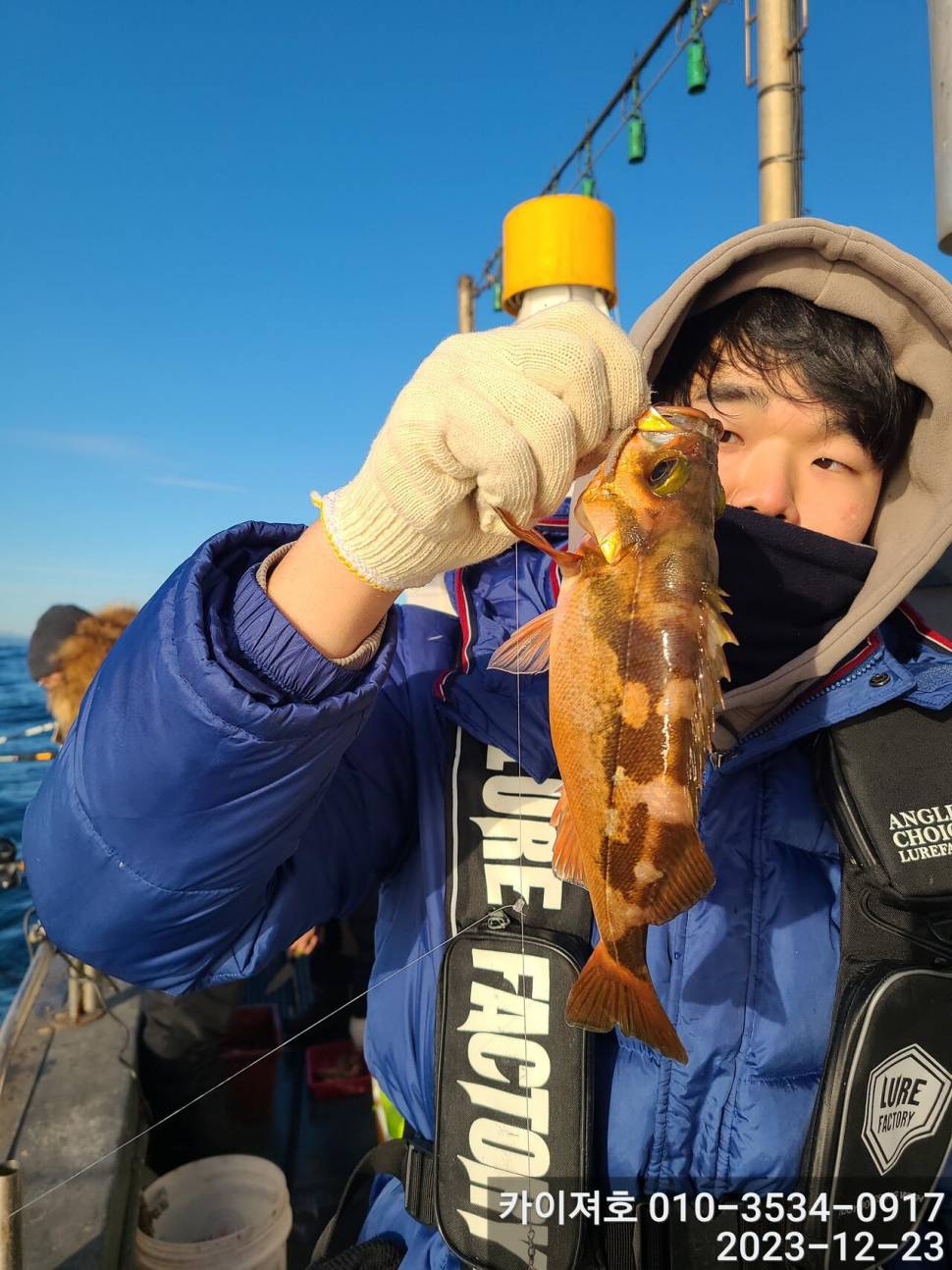 23일 오후 줄줄이 열기 볼락 타작 (조황조행기 - 바다선상조황)