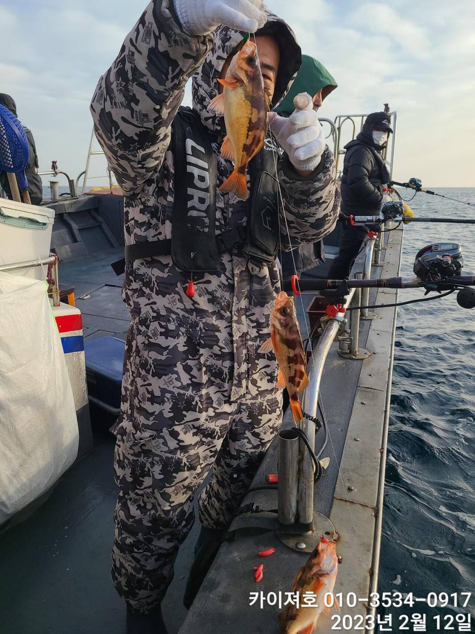 12일오전 왕열기 넉넉히 담아 입항 다음예약일은 목요일 (조황조행기 - 바다선상조황)