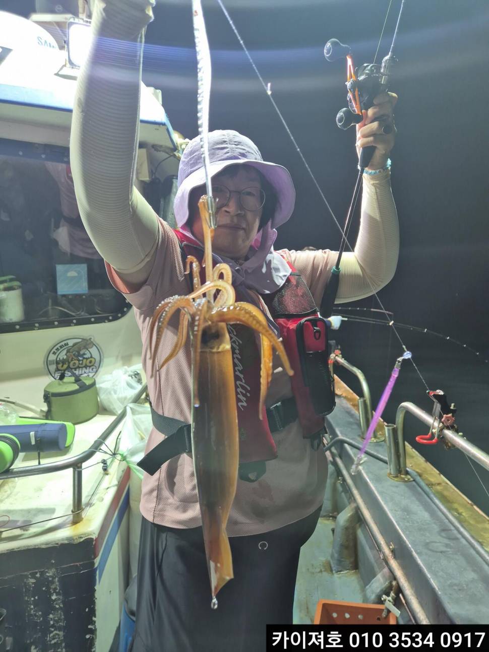 20일야간 오징어 조황 (조황조행기 - 바다선상조황)