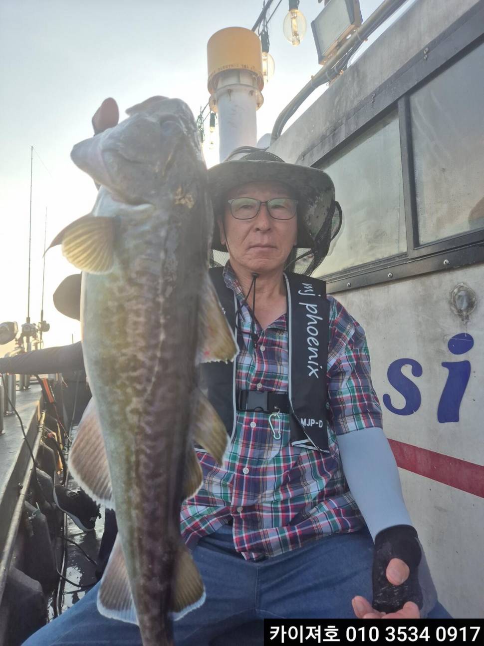 05일 왕대구 조황 (조황조행기 - 바다선상조황)