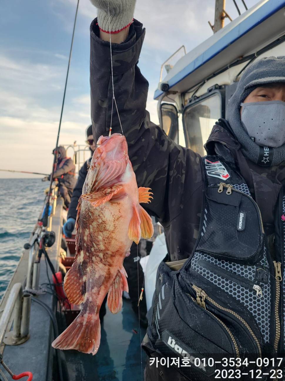 23일 오후 줄줄이 열기 볼락 타작 (조황조행기 - 바다선상조황)