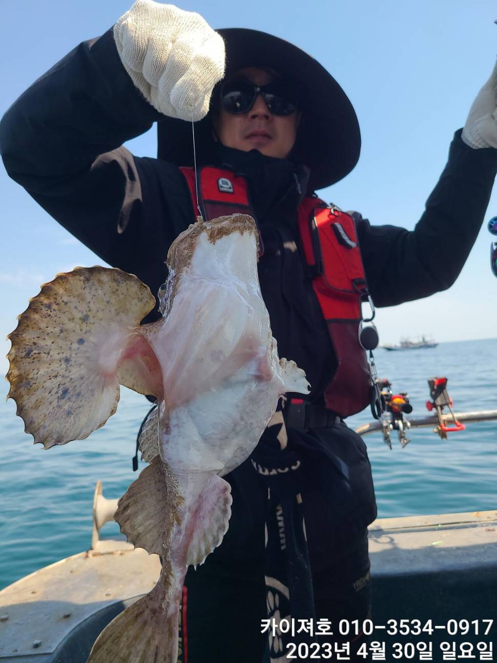 30일오전 퍼담았어요 4짜도 두루 (조황조행기 - 바다선상조황)