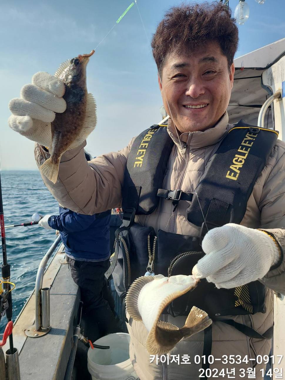 왕도다리참가자미가 풍년 입니다 (조황조행기 - 바다선상조황)