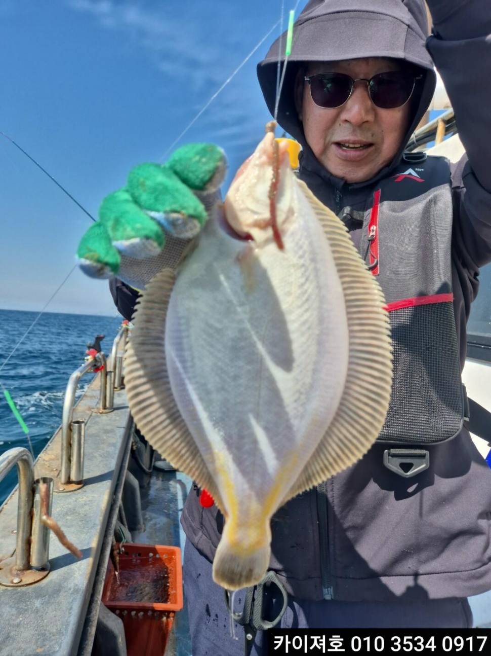 7일오전 왕도다리 참가자미 조황 (조황조행기 - 바다선상조황)