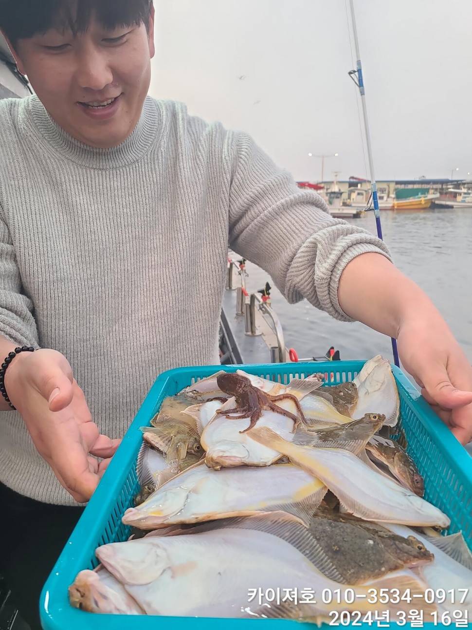 16일오전도 오후도 타작 (조황조행기 - 바다선상조황)