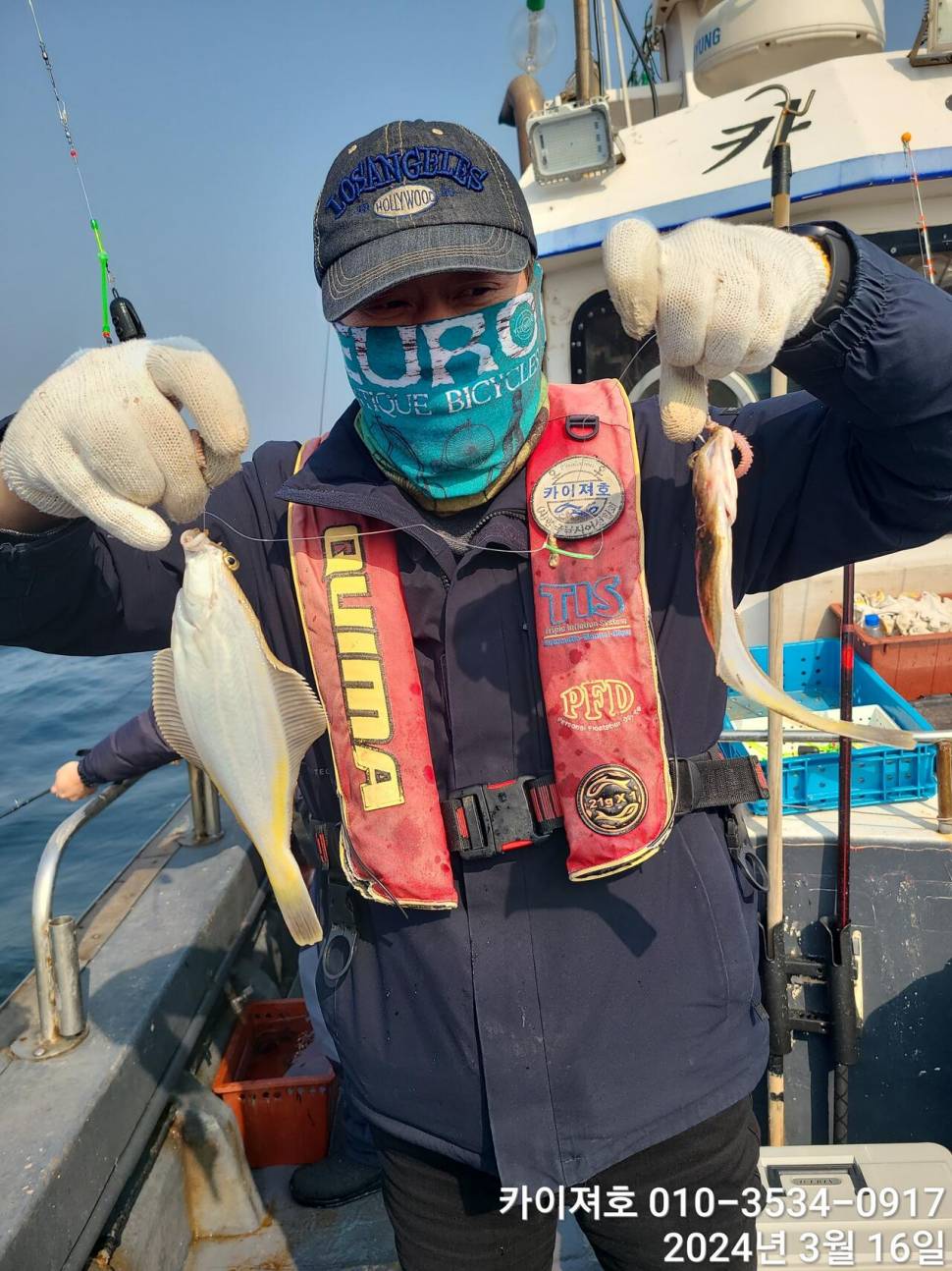 16일오전도 오후도 타작 (조황조행기 - 바다선상조황)