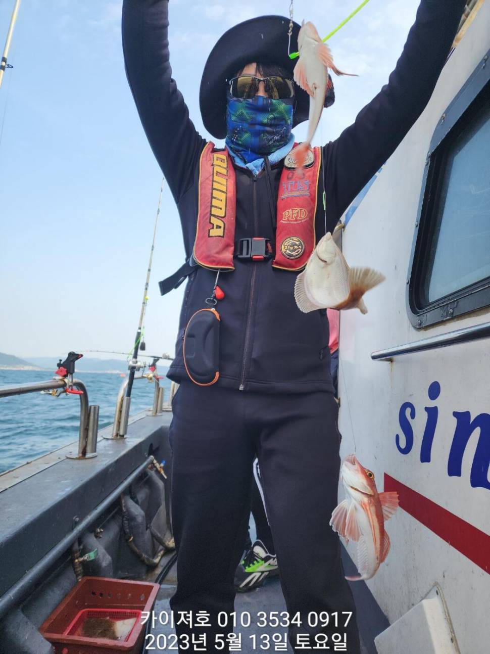 13일오전 도다리참가자미 넉넉히 담았어요 (조황조행기 - 바다선상조황)