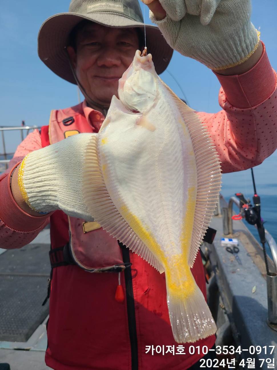 7일 오전 오후마릿수 씨알 대 폭팔 (조황조행기 - 바다선상조황)