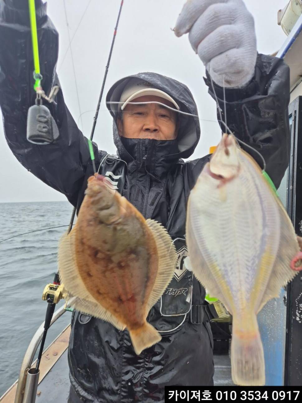 3일오전 우중에서도 타작 (조황조행기 - 바다선상조황)