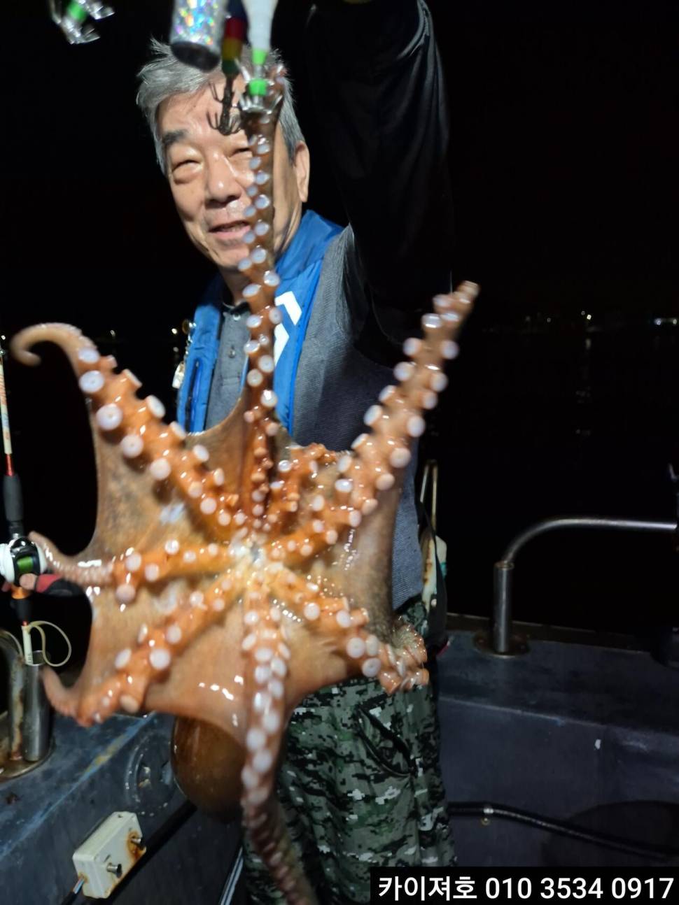 18일 야간 돌문어 조황 (조황조행기 - 바다선상조황)