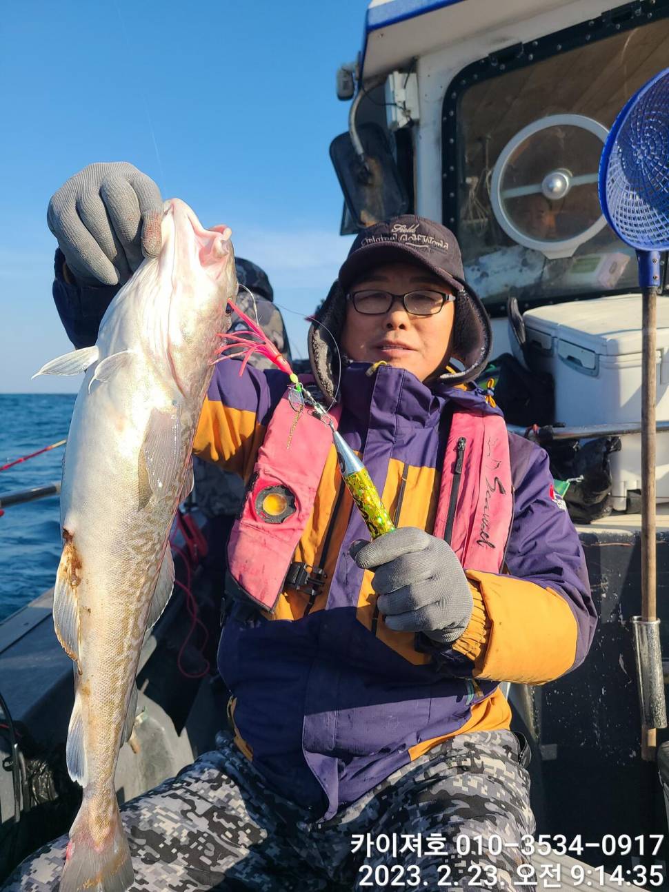 23일 포항 왕대구 장원20여수 (조황조행기 - 바다선상조황)