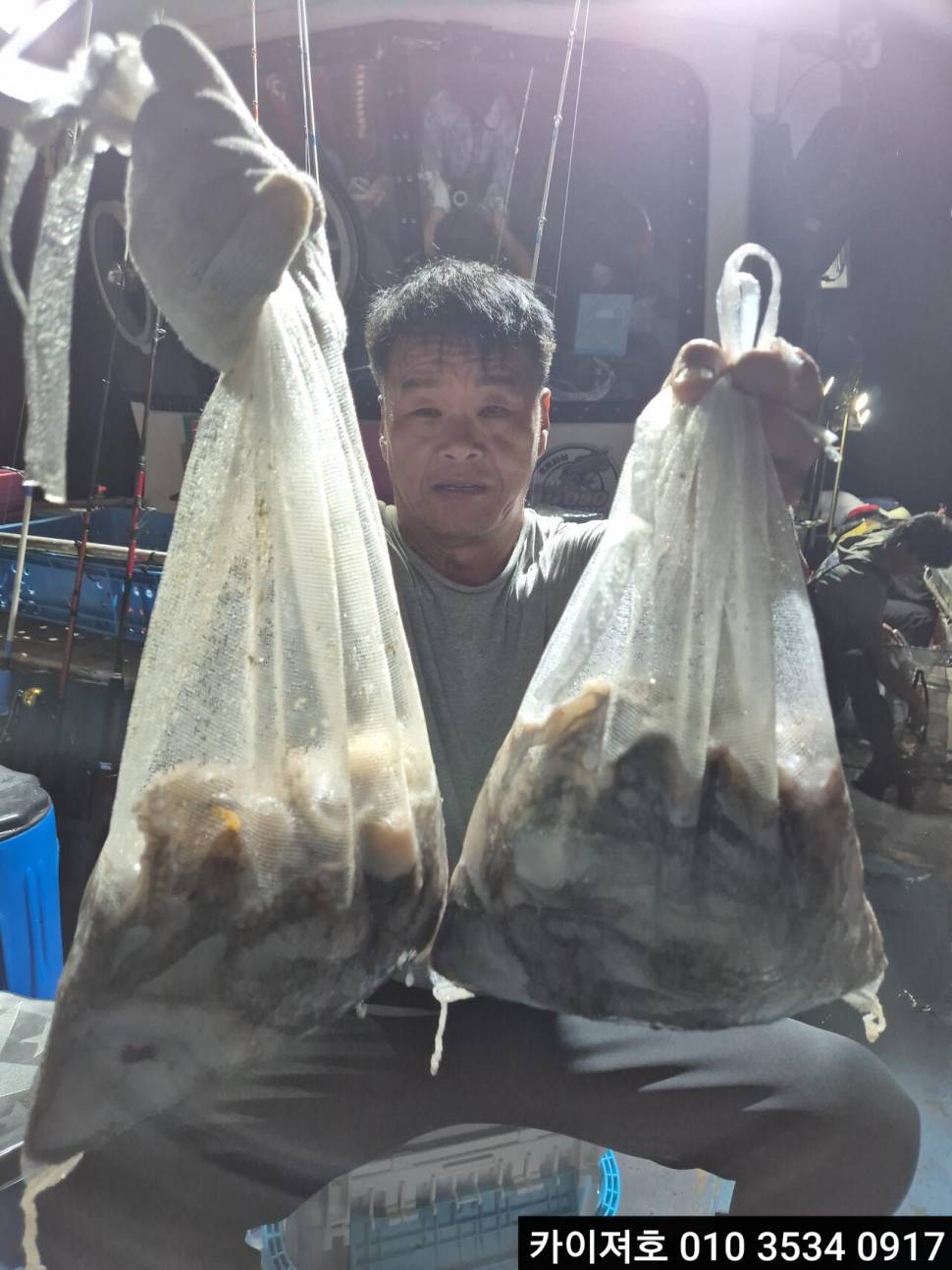 02일 야간 돌문어 조황 (조황조행기 - 바다선상조황)