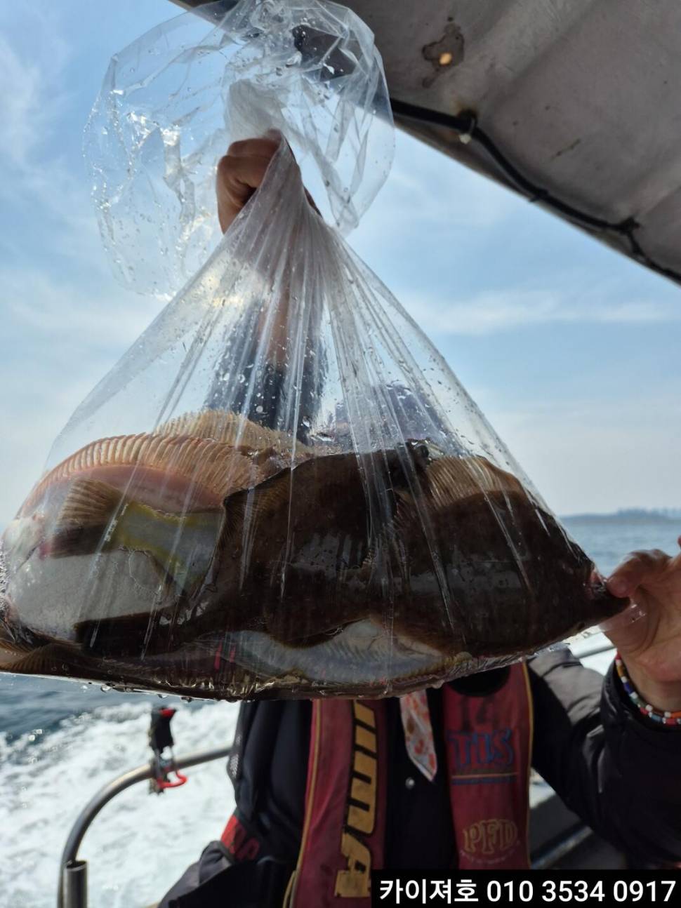 13일 도다리참가자미 조황 (조황조행기 - 바다선상조황)