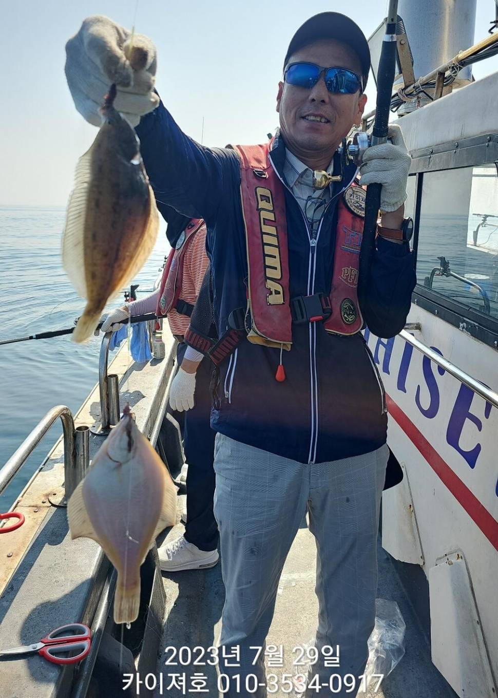 29일오전 도다리가자미 좋네요 시즌종료 임박 (조황조행기 - 바다선상조황)