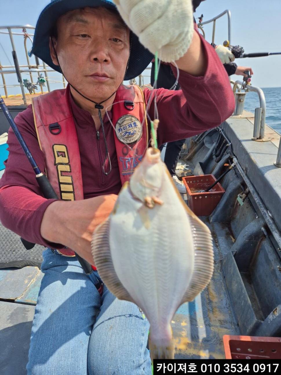 20일오전 도다리참가자미 타작 조황 (조황조행기 - 바다선상조황)