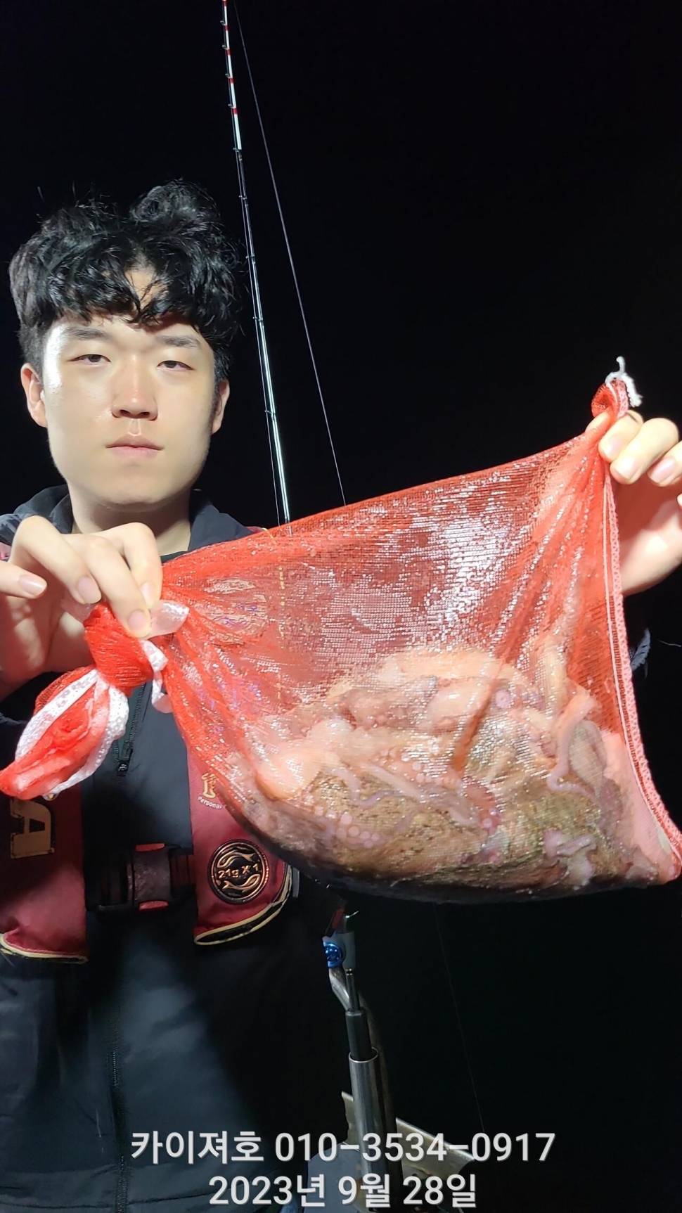 28일밤 돌 문어 마릿수 최고 (조황조행기 - 바다선상조황)
