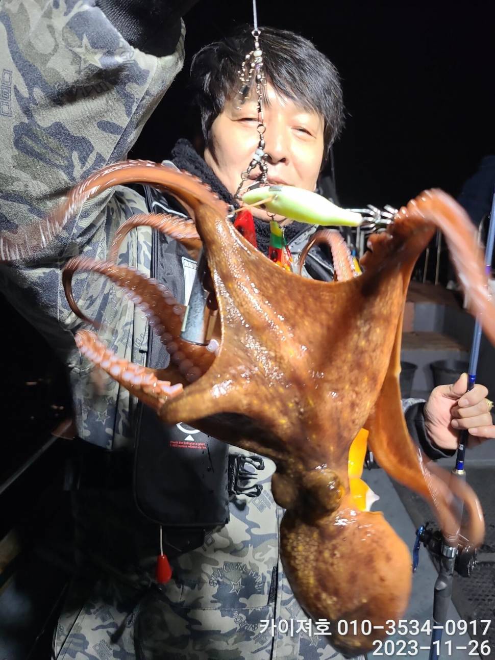 26일 카이져호 돌문어 호조황 오늘도 굿 (조황조행기 - 바다선상조황)