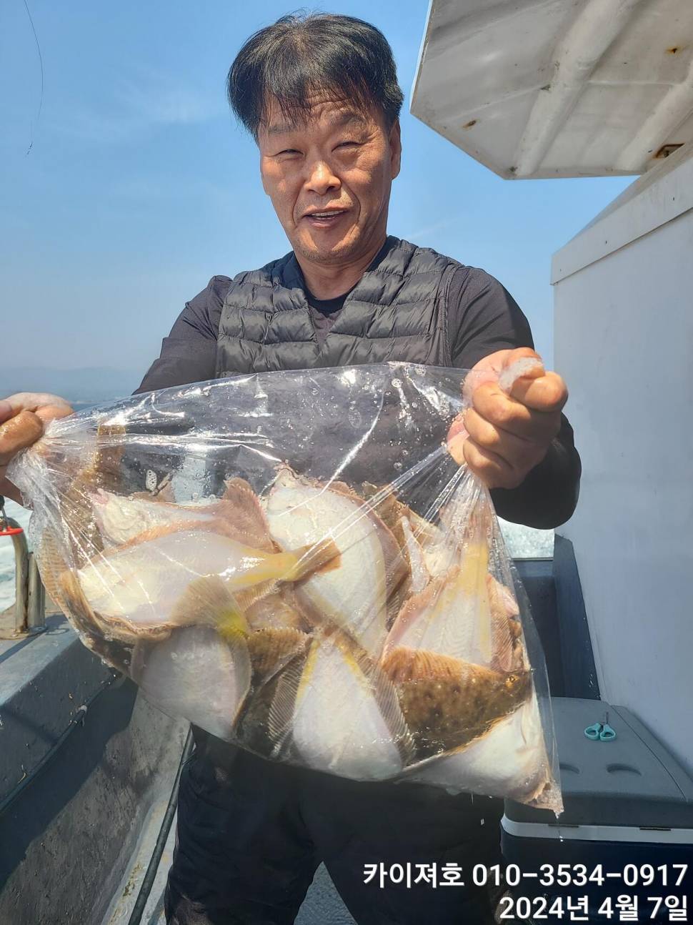 7일 오전 오후마릿수 씨알 대 폭팔 (조황조행기 - 바다선상조황)